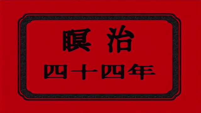 陰陽師妖艷女神淫亂咒縛1}