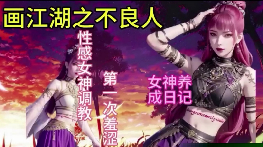 【动漫】不良人将臣}