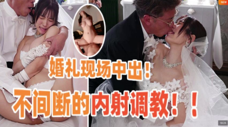 DASS-460 【水果派】最爱的妹妹被老板夺走，不间断中出调教}